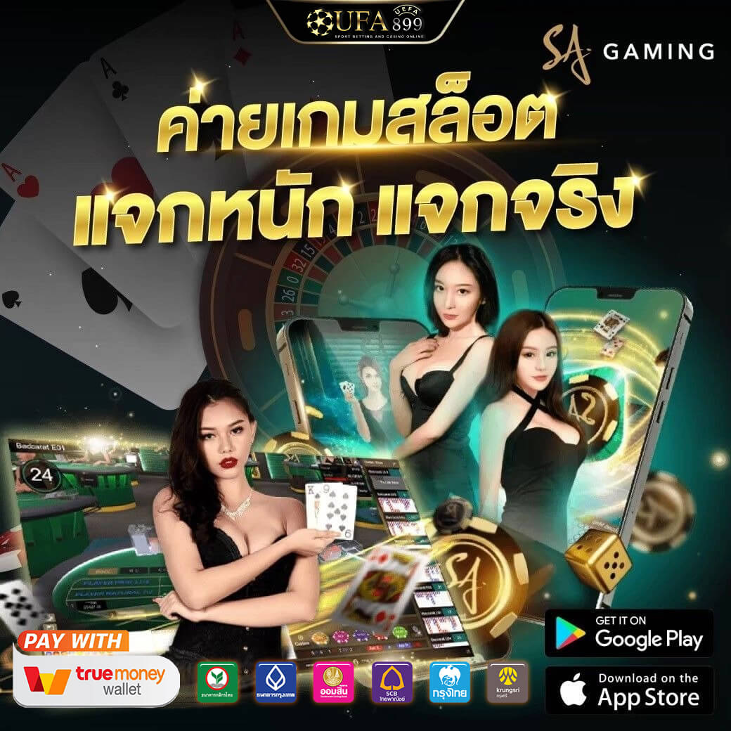 สล็อต133 ไม่ผ่านเอเย่นต์ ปั่นสล็อต เครดิตฟรี เริ่มต้น 1 บาท